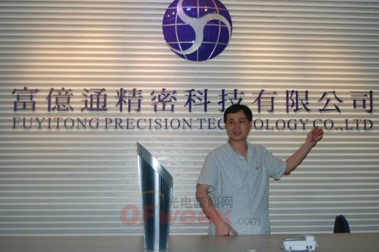 富亿通的蔡总特地把这款新产品放到公司前台给我们拍照 图中人物是该产品的开发人员之一该公司的总经理蔡州 摄影：光电新闻网 杨秋妮