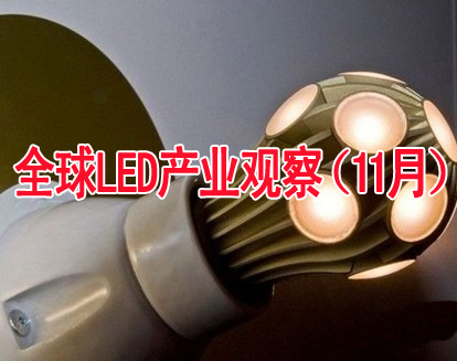 IM体育CCFL光源什么是CCFL光源？的最新报道(图5)