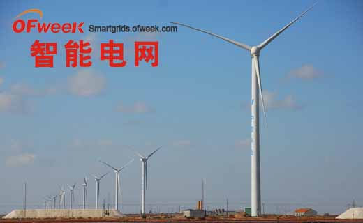风电产业什么是风电产业？的最新报道(图7)