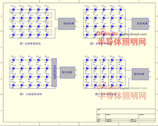 led灯的串并联方式对灯具寿命的影响