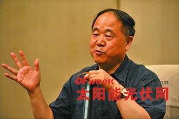 AG九游会机电产品什么是机电产品？的最新报道(图11)