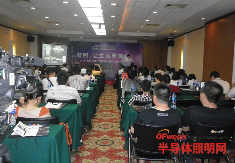 LED智能灯什么是LED智能灯？的最新报道(图8)