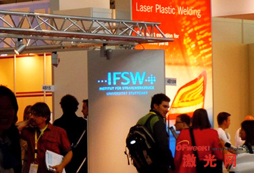 LASYS 2012展会专注于激光器应用和加工制造激光源