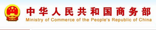 AG九游会机电产品什么是机电产品？的最新报道(图12)