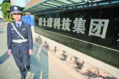 观澜富士康招聘_昆山富士康招聘信息 昆山富士康最新招聘信息 昆山城南富士康招工信息 昆山人才网 昆山电子厂招聘信息(5)