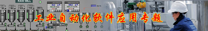 开元体育·(中国)官方网站工控自动化什么是工控自动化？工控自动化的最新报道(图4)