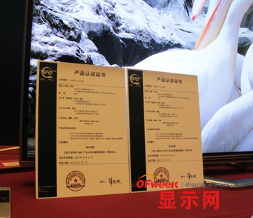 为何tcl能列入首批4k电视认证行列?
