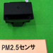 欧司朗 LED：高温下寿命依然长久