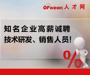 OSRAM