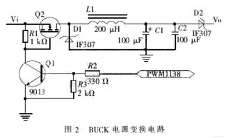 基于嵌入式微处理器的电能收集充电器方案