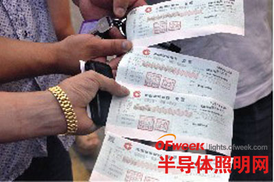 揭密雄记老板“跑路”背后的真相