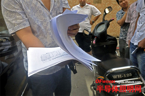 揭密雄记老板“跑路”背后的真相