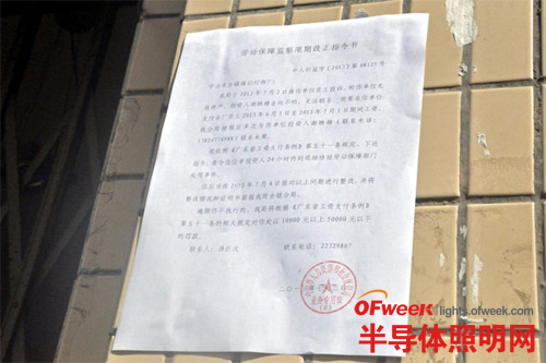 揭密雄记老板“跑路”背后的真相