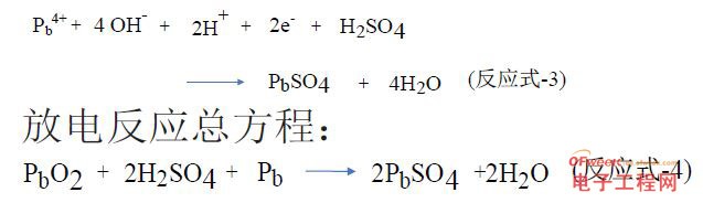 串联蓄电池组抽头供电问题的研究