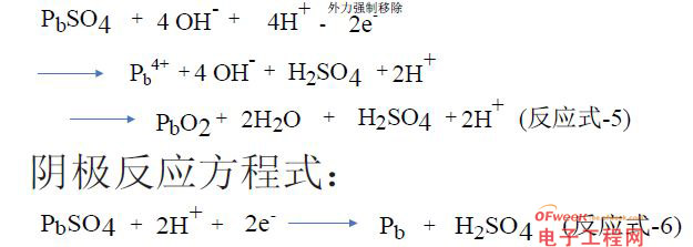 串联蓄电池组抽头供电问题的研究