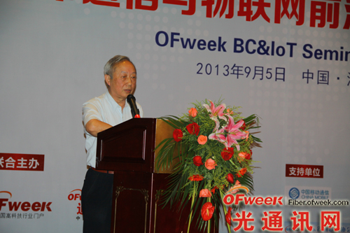 武漢郵電科學(xué)研究院原副院長兼總工程師毛謙：《對寬帶通信技術(shù)發(fā)展幾個(gè)問題的思考》