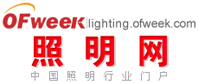 照明网