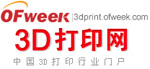 OFweek3D打印网