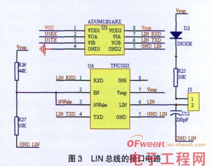 采用LIN总线的纯电动车电池管理系统设计-汽车电子电路图