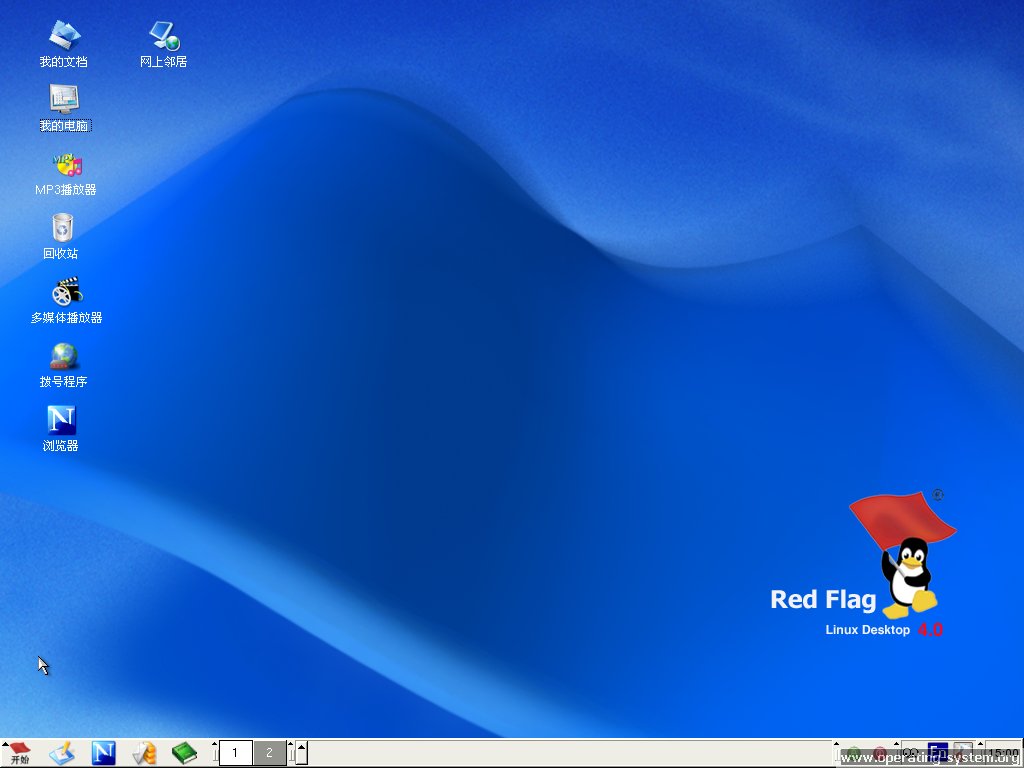 红旗linux界面