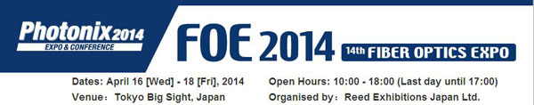 FOE 2014ձͨżչĻȵǰ