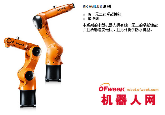 工业用机器人什么是工业用机器人？的最新报道(图4)