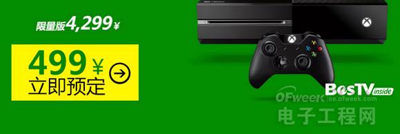 微软Xbox什么是微软Xbox？的最新报道NG体育(图9)
