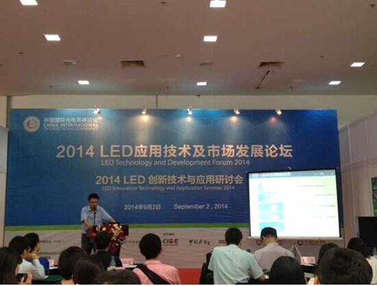 车用LED什么是车用LED？的最新报道(图5)