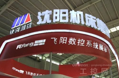 机床制造什kaiyun网站么是机床制造？的最新报道(图2)