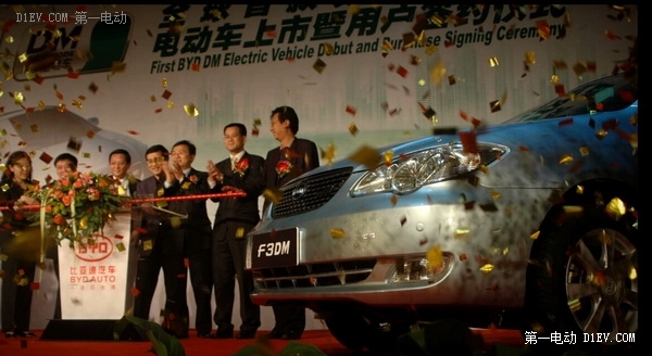 王传福与比亚迪的风雨二十年：从电池到新能源汽车