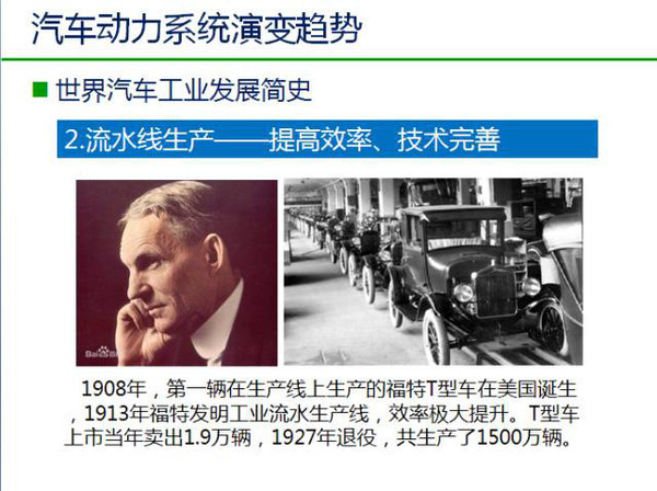 中国新能源汽车发展趋势分析及政策解读！