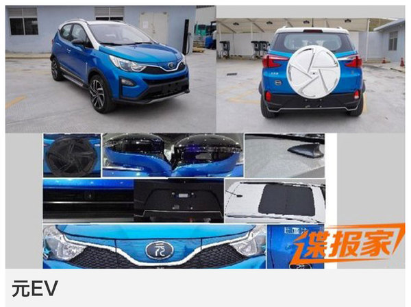 比亞迪動力電池業(yè)務解讀