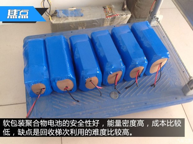 焦点：电动汽车的电池都去哪啦？