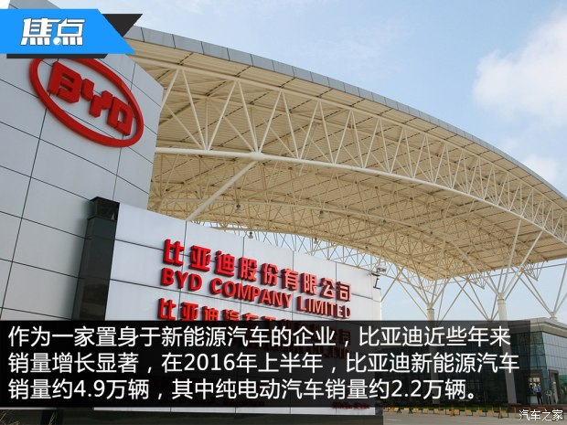 焦点：电动汽车的电池都去哪啦？