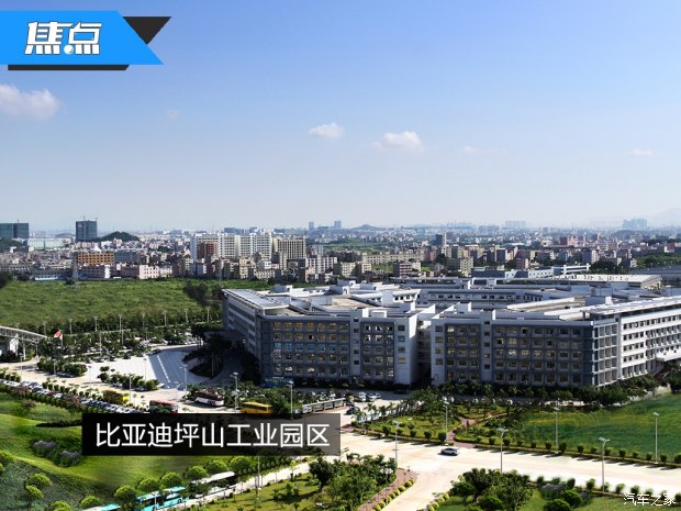 焦点：电动汽车的电池都去哪啦？