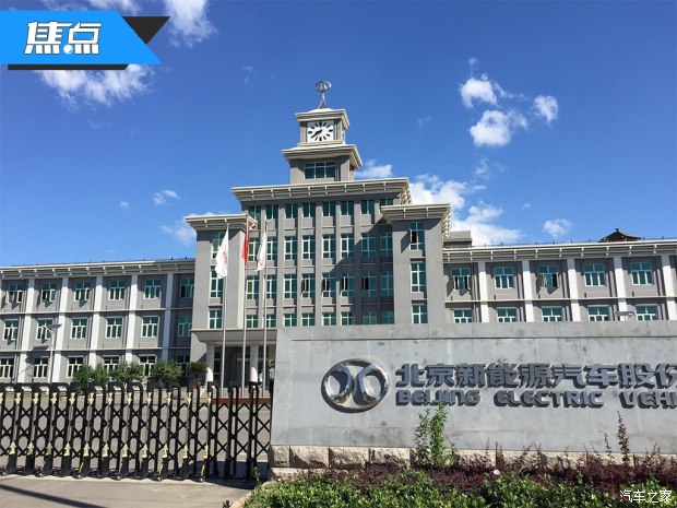 焦点：电动汽车的电池都去哪啦？