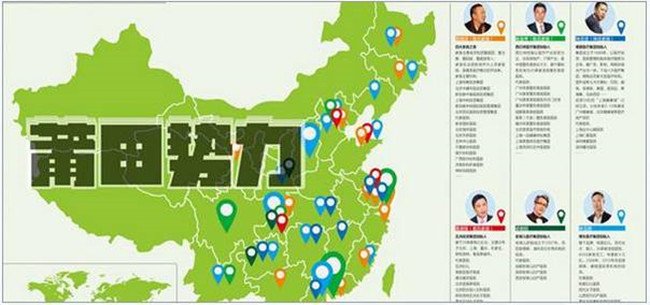 百度與莆田二者為何總是相愛相殺？