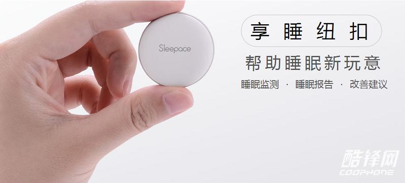 智能可穿戴设备医疗健康产业深度解读