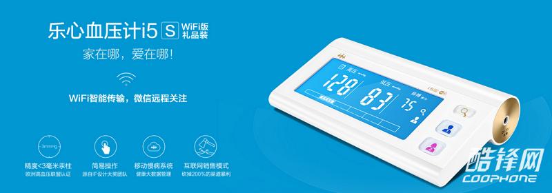 智能可穿戴设备医疗健康产业深度解读