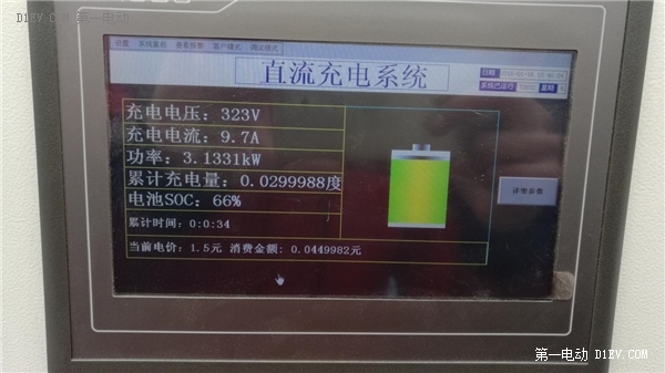 三款电动汽车零度低温充电速度测试