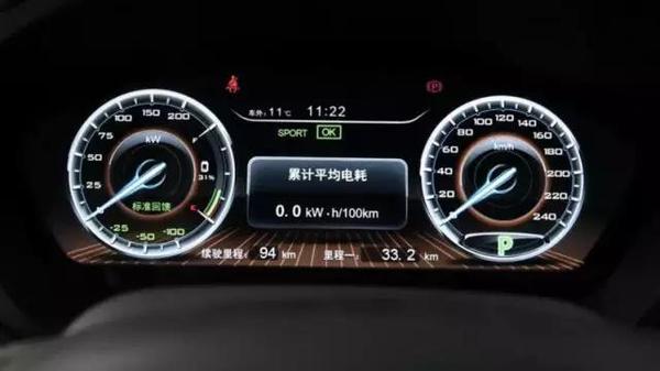 比亚迪秦EV实图曝光 百公里加速7.8秒