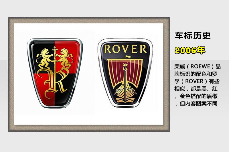 从比亚迪唐和荣威e550看车企的创新力