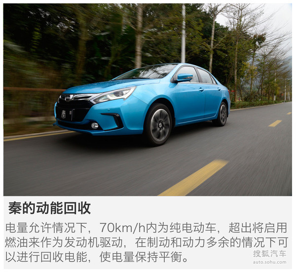 走进比亚迪 深入了解新能源汽车（图）