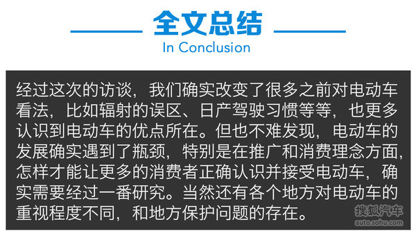 走进比亚迪 深入了解新能源汽车（图）