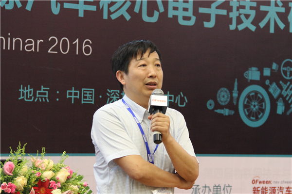上海交大汽車工程研究院副院長(zhǎng)殷承良教授