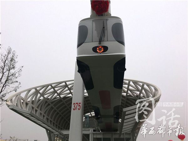 世界首条新能源空铁成都试跑 以锂电池动力包为动力源