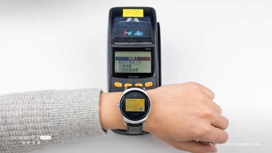 Ticwatch 2 NFC评测：快来看有什么新功能