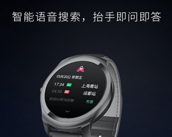 Ticwatch 2 NFC评测：快来看有什么新功能