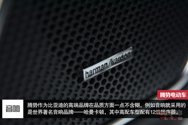 【测评】长续航里程技术最可靠 比亚迪腾势电动汽车能胜特斯拉几何？