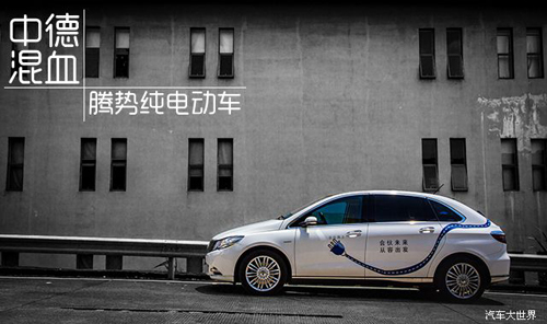 如果走在城市铺装较好的道路,腾势的悬挂是不会有什么漏洞,舒适度与与